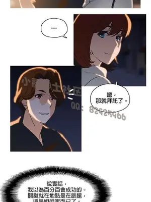 SStudy 性趣學習小組 1-77話[完結]_001113