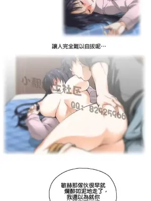 SStudy 性趣學習小組 1-77話[完結]_001120