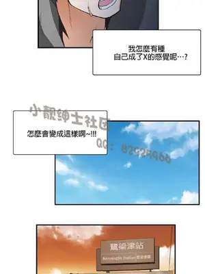 SStudy 性趣學習小組 1-77話[完結]_001123