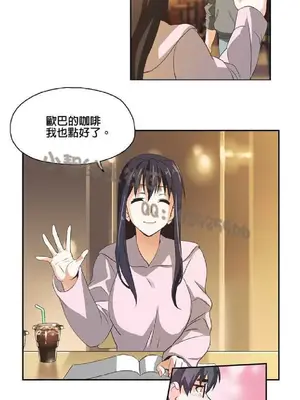 SStudy 性趣學習小組 1-77話[完結]_001124