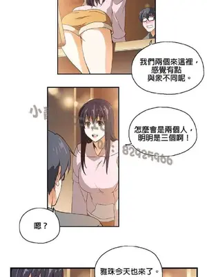 SStudy 性趣學習小組 1-77話[完結]_001125