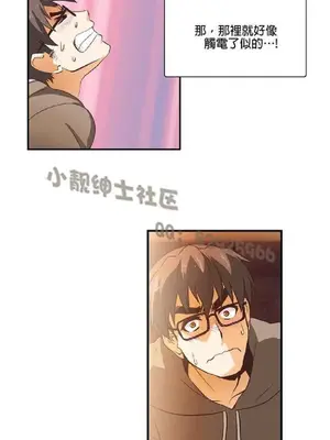 SStudy 性趣學習小組 1-77話[完結]_001129