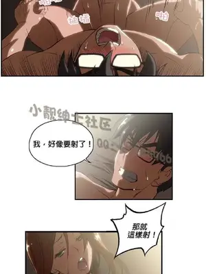 SStudy 性趣學習小組 1-77話[完結]_001131