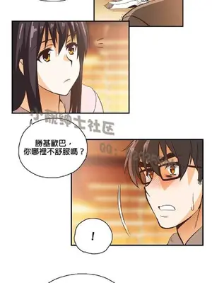 SStudy 性趣學習小組 1-77話[完結]_001135