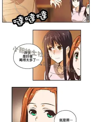 SStudy 性趣學習小組 1-77話[完結]_001136