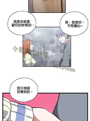SStudy 性趣學習小組 1-77話[完結]_001138
