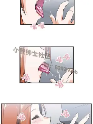 SStudy 性趣學習小組 1-77話[完結]_001140