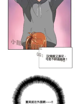 SStudy 性趣學習小組 1-77話[完結]_001141
