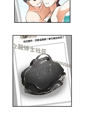 SStudy 性趣學習小組 1-77話[完結]_001142