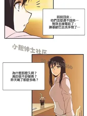 SStudy 性趣學習小組 1-77話[完結]_001143