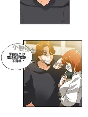 SStudy 性趣學習小組 1-77話[完結]_001156