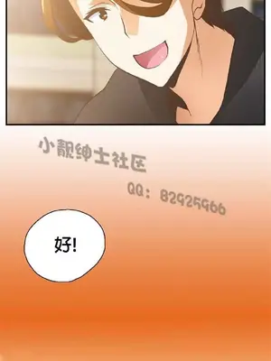 SStudy 性趣學習小組 1-77話[完結]_001159
