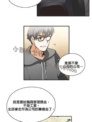 SStudy 性趣學習小組 1-77話[完結]_001162