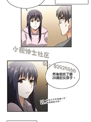 SStudy 性趣學習小組 1-77話[完結]_001164