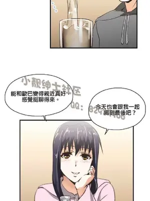 SStudy 性趣學習小組 1-77話[完結]_001165