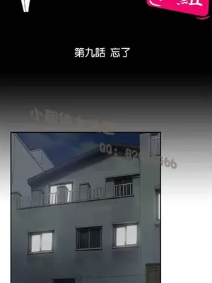 SStudy 性趣學習小組 1-77話[完結]_001169