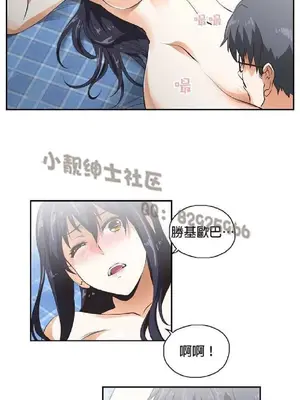 SStudy 性趣學習小組 1-77話[完結]_001170