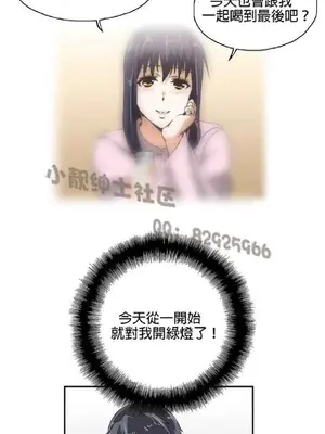SStudy 性趣學習小組 1-77話[完結]_001172