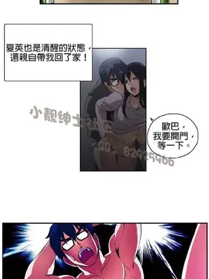 SStudy 性趣學習小組 1-77話[完結]_001180