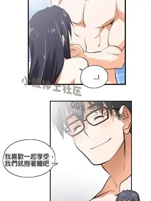 SStudy 性趣學習小組 1-77話[完結]_001184