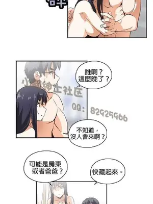 SStudy 性趣學習小組 1-77話[完結]_001186