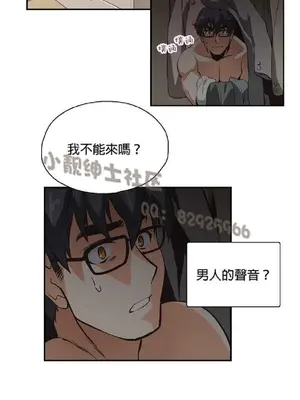 SStudy 性趣學習小組 1-77話[完結]_001188