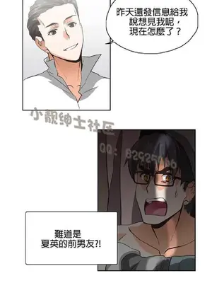 SStudy 性趣學習小組 1-77話[完結]_001189
