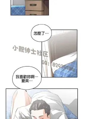 SStudy 性趣學習小組 1-77話[完結]_001194