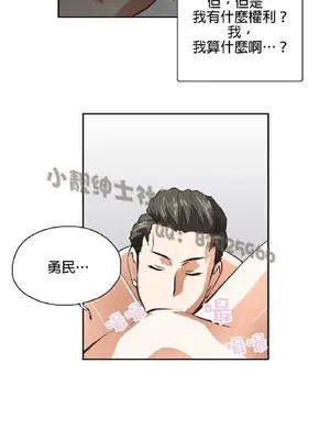 SStudy 性趣學習小組 1-77話[完結]_001198