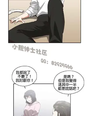 SStudy 性趣學習小組 1-77話[完結]_001200