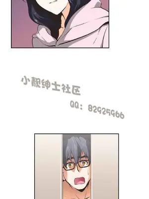 SStudy 性趣學習小組 1-77話[完結]_001201