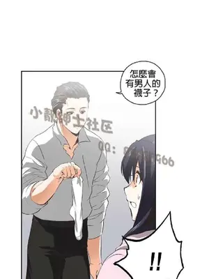 SStudy 性趣學習小組 1-77話[完結]_001202