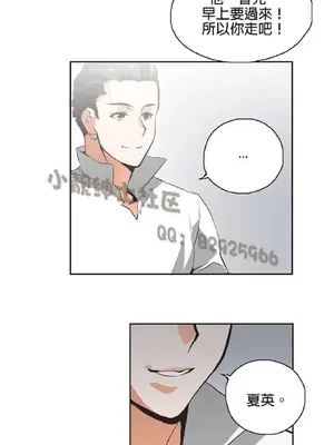 SStudy 性趣學習小組 1-77話[完結]_001203