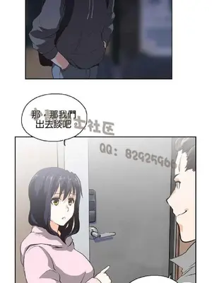 SStudy 性趣學習小組 1-77話[完結]_001206