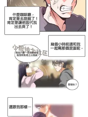 SStudy 性趣學習小組 1-77話[完結]_001207