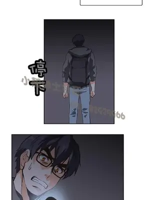 SStudy 性趣學習小組 1-77話[完結]_001208