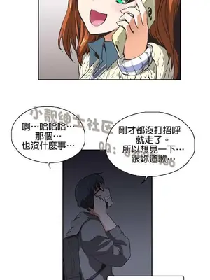 SStudy 性趣學習小組 1-77話[完結]_001209