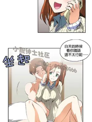 SStudy 性趣學習小組 1-77話[完結]_002002