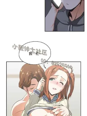 SStudy 性趣學習小組 1-77話[完結]_002003