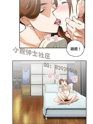 SStudy 性趣學習小組 1-77話[完結]_002004