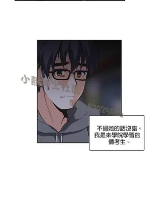 SStudy 性趣學習小組 1-77話[完結]_002005