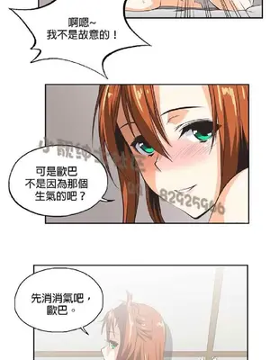SStudy 性趣學習小組 1-77話[完結]_002010