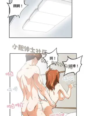 SStudy 性趣學習小組 1-77話[完結]_002011