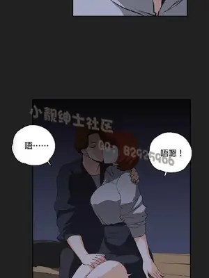 SStudy 性趣學習小組 1-77話[完結]_002016