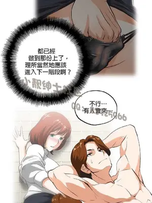 SStudy 性趣學習小組 1-77話[完結]_002019