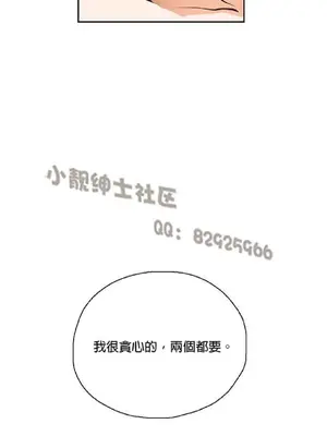 SStudy 性趣學習小組 1-77話[完結]_002021