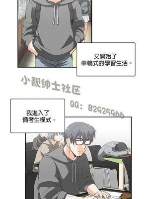 SStudy 性趣學習小組 1-77話[完結]_002023