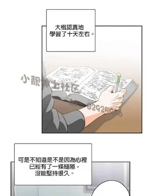 SStudy 性趣學習小組 1-77話[完結]_002026