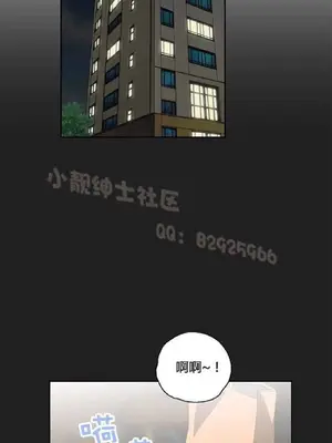 SStudy 性趣學習小組 1-77話[完結]_002030