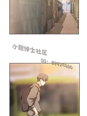 SStudy 性趣學習小組 1-77話[完結]_002036